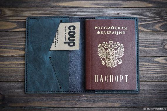 прописка в Магнитогорске